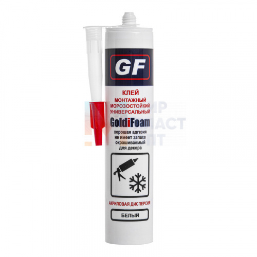 Жидкие гвозди GoldiFoam, белые (1 к - 12 шт.)