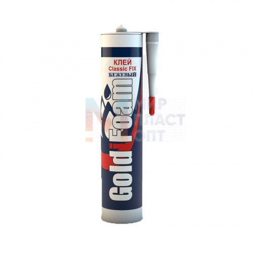 Жидкие гвозди GoldiFoam, бежевые (1 к - 12 шт.)